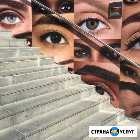 Мастер бровист Каменск-Уральский - изображение 1