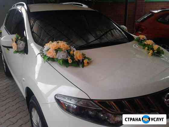 Аренда авто с украшениями на свадьбу и др Ставрополь