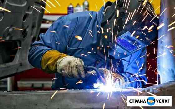 Сварка. Сварочные работы. Автосварка. Сварщик Калуга