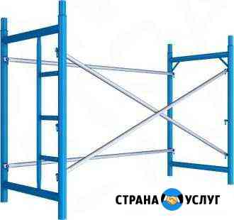 Леса строительные лрс-40 Дивеево