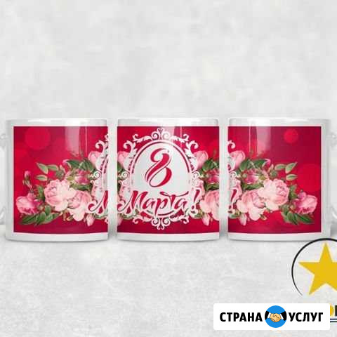 Печать на футболках, кружках, магниты, деревянные Пятигорск - изображение 1