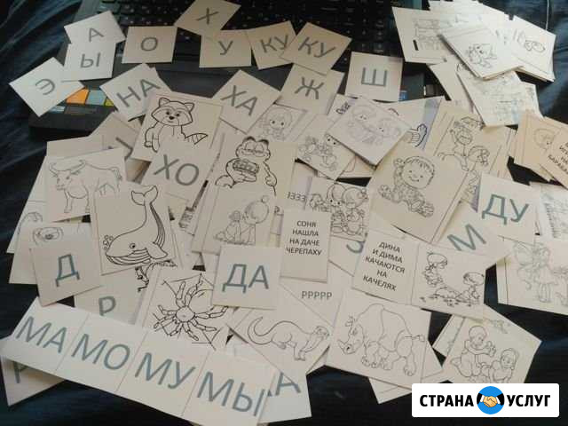 К школе готов. Научиться читать за 2 месяца Санкт-Петербург - изображение 1