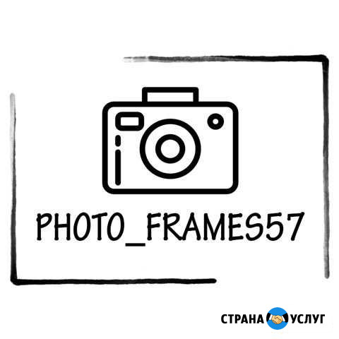 Фотограф / Видеограф Орёл - изображение 1