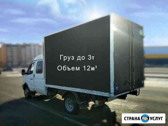 Грузоперевозки до 3т. Услуги газели. Грузчики Йошкар-Ола