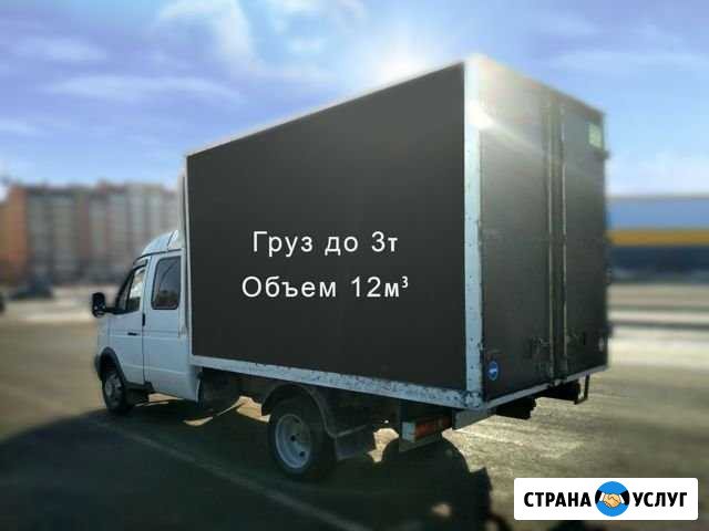 Грузоперевозки до 3т. Услуги газели. Грузчики Йошкар-Ола - изображение 1