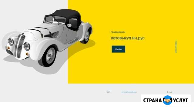 Лендинги, сайты, продвижение, контекстная реклама Нижний Новгород - изображение 1