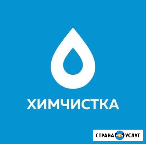 Химчистка Мягкой Мебели Армавир - изображение 1