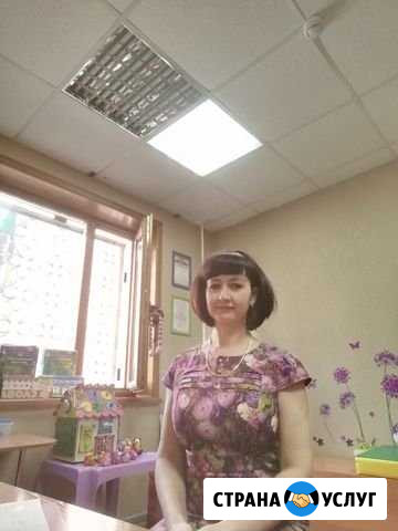 Логопед Новокузнецк - изображение 1