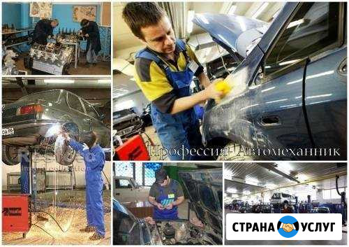 Авторемонт Кисловодск - изображение 1