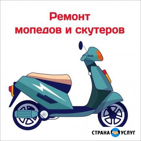 Ремонт Новоселицкое - изображение 1