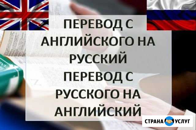Переводы, репетиторство Воротынск - изображение 1