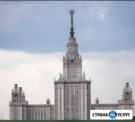 Репетитор по обществознанию Омск - изображение 1