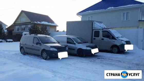 Грузоперевозки Нижний Тагил