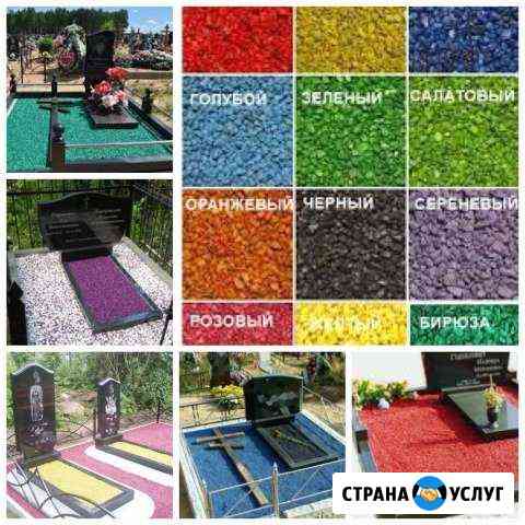 Кладбище Ростов-на-Дону