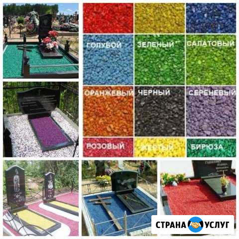 Кладбище Ростов-на-Дону - изображение 1