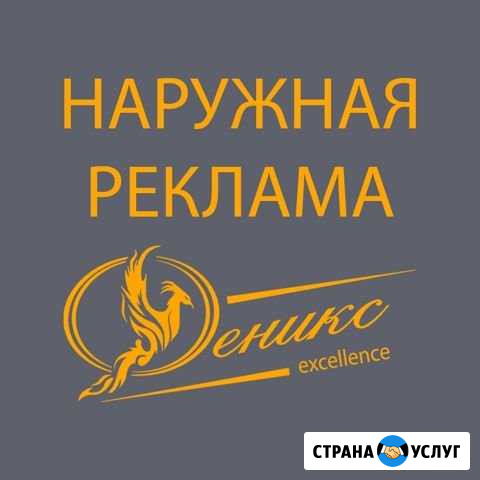 Вывески Курск - изображение 1