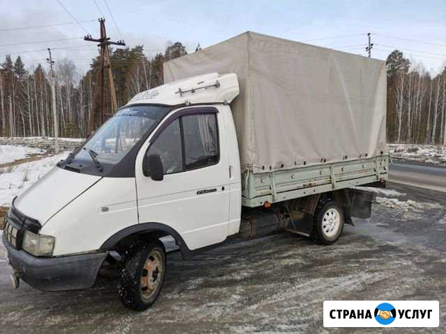 Грузоперевозки Снежинск - изображение 1