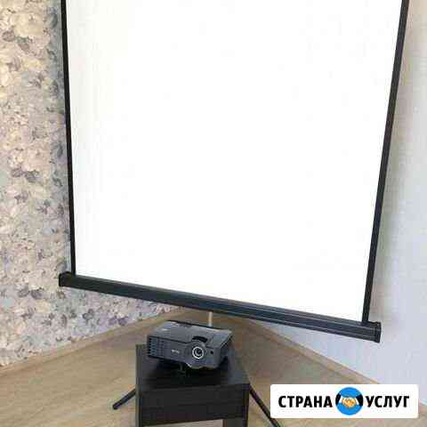 Проектор прокат Москва