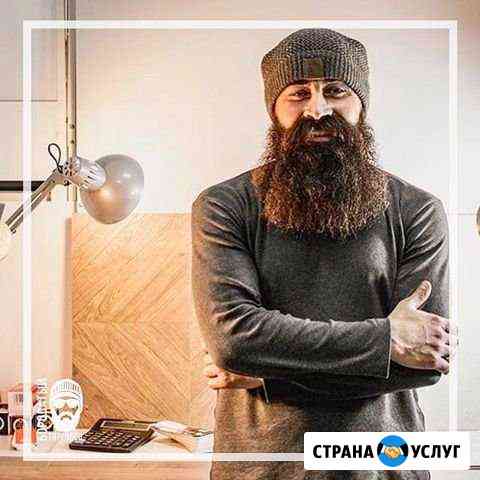 Ремонт Хабаровск