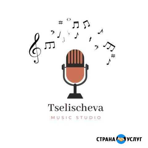 Уроки вокала/игре на фортепиано/сольфеджио/ репети Уфа - изображение 1