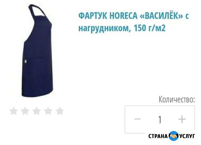 Фартуки для дома и работы от производителя Москва - изображение 1