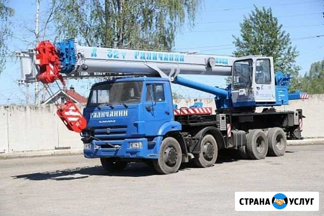 Аренда автокрана Люберцы - изображение 1