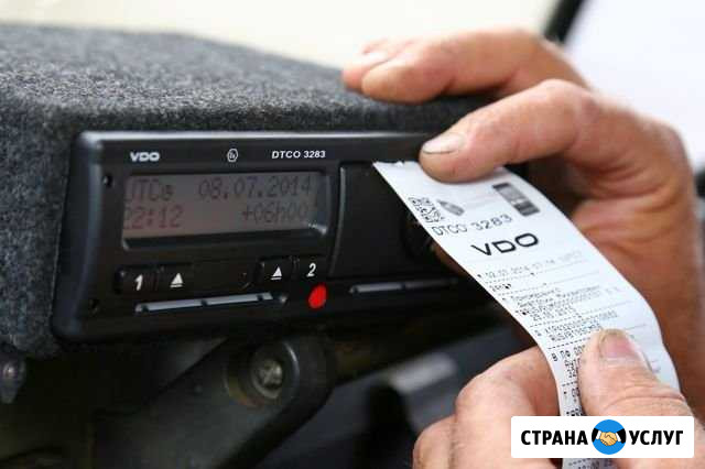 Тахограф установка калибровка замена блока скзи Вологда - изображение 1