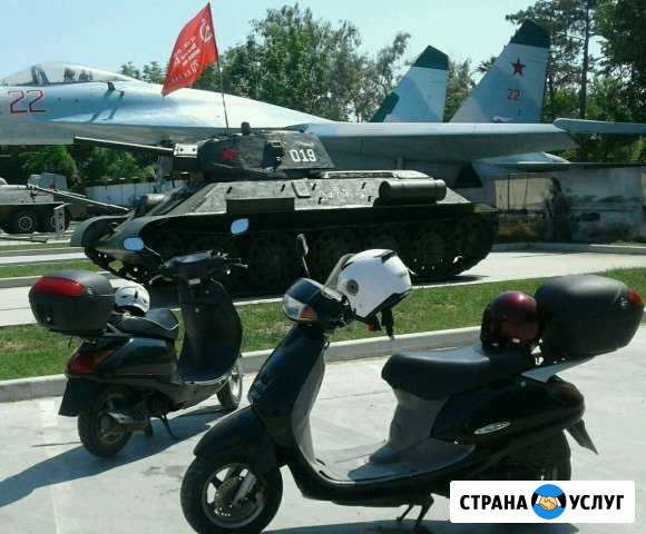 Прокат скутеров в Анапе Анапа - изображение 1