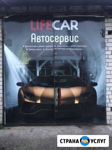 Удаление катализаторов Воронеж - изображение 1