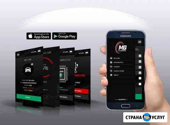 Прошивка автомобилей BMW Мурманск