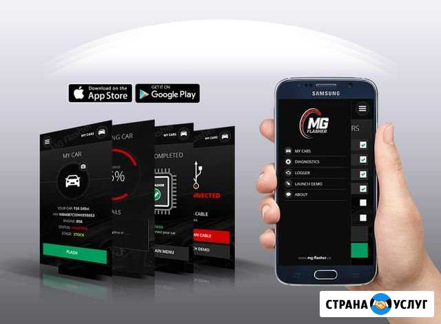 Прошивка автомобилей BMW Мурманск - изображение 1