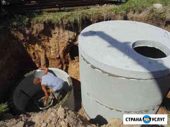 Бурение копка Колодца, Септик под ключ Самара