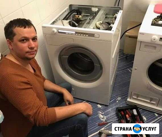 Ремонт Стиральных Машин на Дому Энгельс - изображение 1