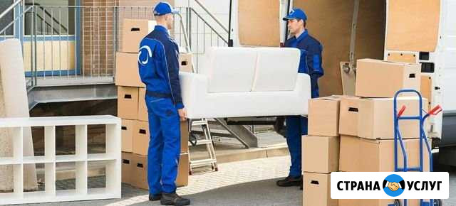 Переезды Грузчики Перевозка мебели Демонтаж Пермь - изображение 1