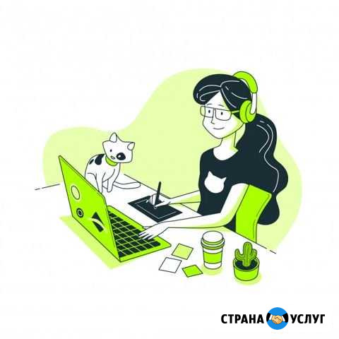 Графический дизайн, логотипы, веб дизайн, подарки Киров - изображение 1