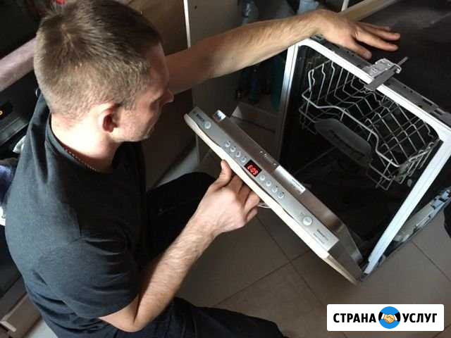 Экстренный ремонт посудомоечных и стиральных машин Омск - изображение 1