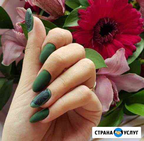 Маникюр, педикюр Смоленск