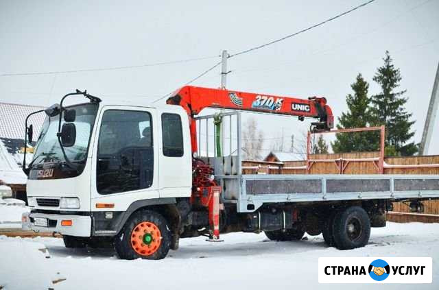 Самогруз (манипулятор) Новосибирск - изображение 1