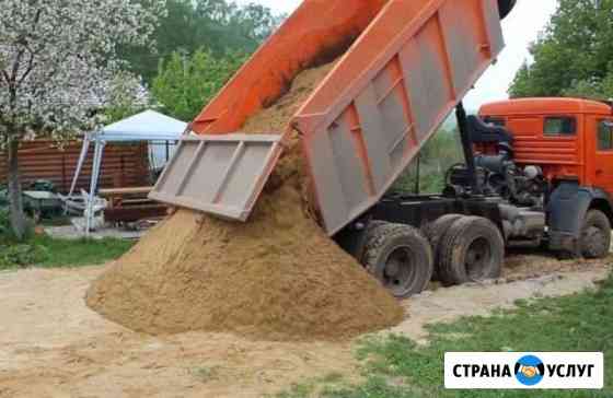 Самосвал до 15 тонн Краснокамск