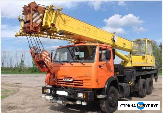 Услуги автокрана Волгодонск - изображение 1