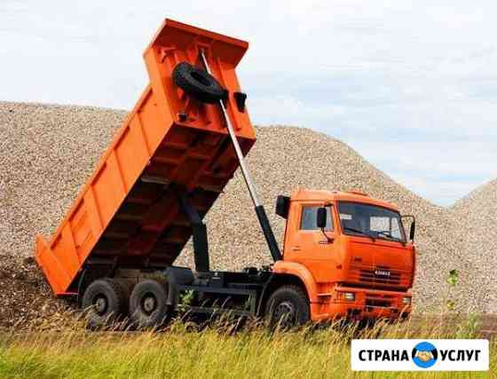 Грузоперевозки Самара