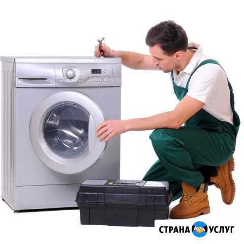 Срочный ремонт стиральных машин и холодильников Черногорск - изображение 1