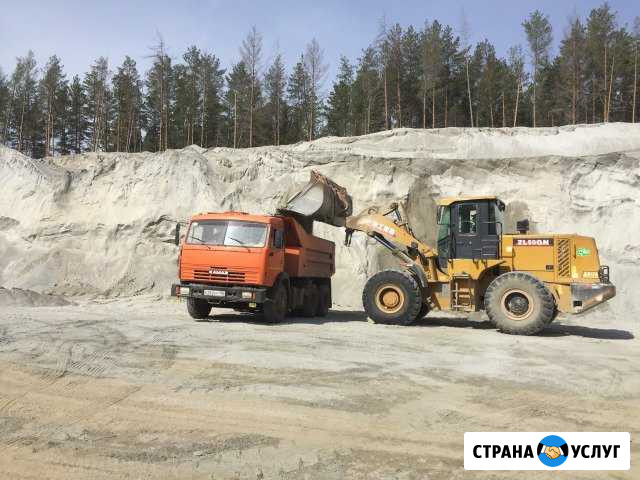 Доставка сыпучих грузов Косулино, Белоярка, Кольцо Арамиль - изображение 1
