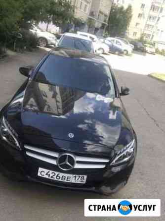 C class в Аренду для ваших поездок Геленджик