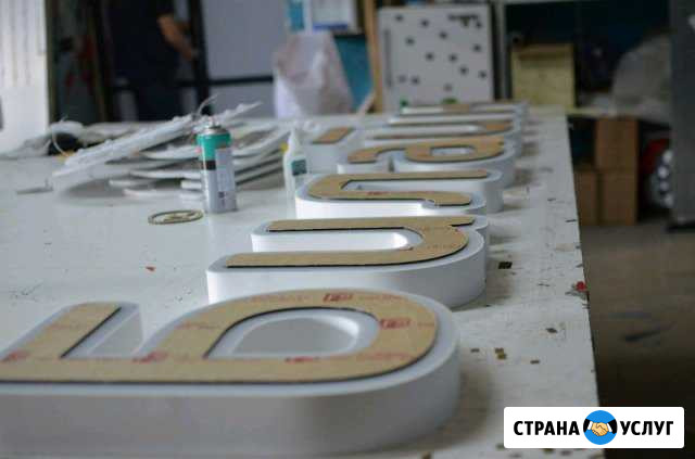 Наружная реклама, сувениры, полиграфия Саратов - изображение 1