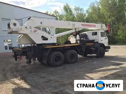 Аренда (услуги) автокрана, крана Уфа - изображение 1