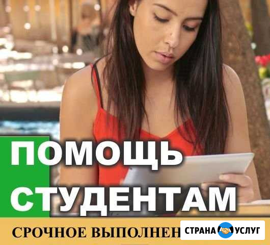 Оформление отчета по практике Петрозаводск - изображение 1