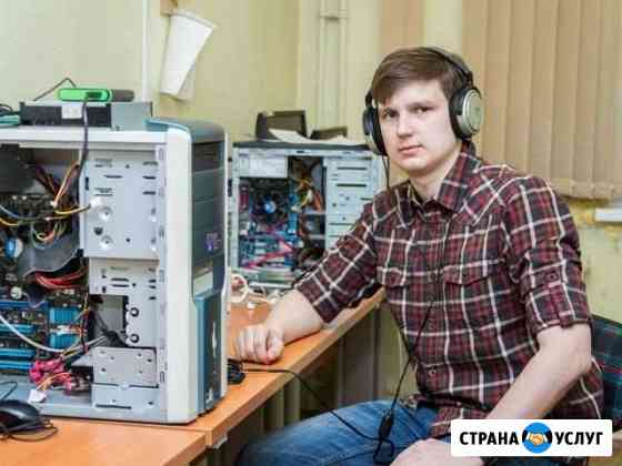 Ремонт Компьютеров Установка Windows Ижевск
