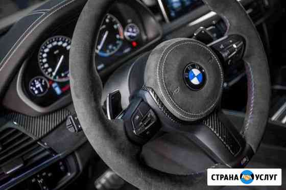 Перетяжка руля любой сложности Москва