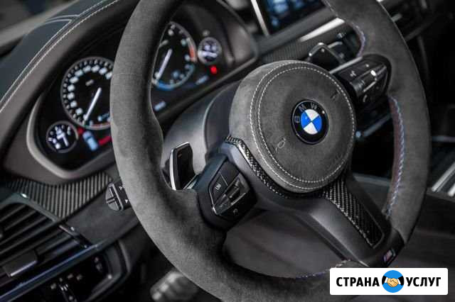 Перетяжка руля любой сложности Москва - изображение 1
